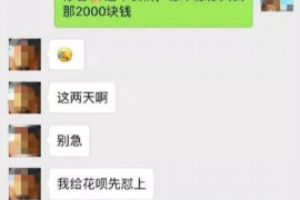 白城专业要账公司如何查找老赖？