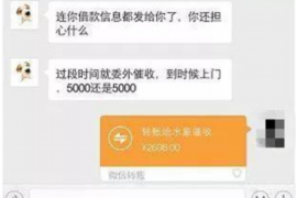 白城白城的要账公司在催收过程中的策略和技巧有哪些？